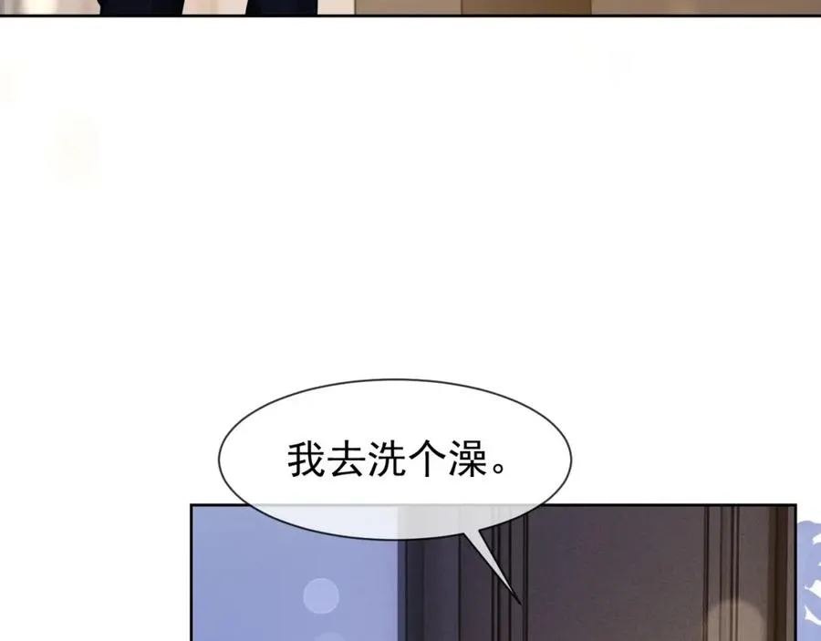 第20话 小女佣吃醋了47