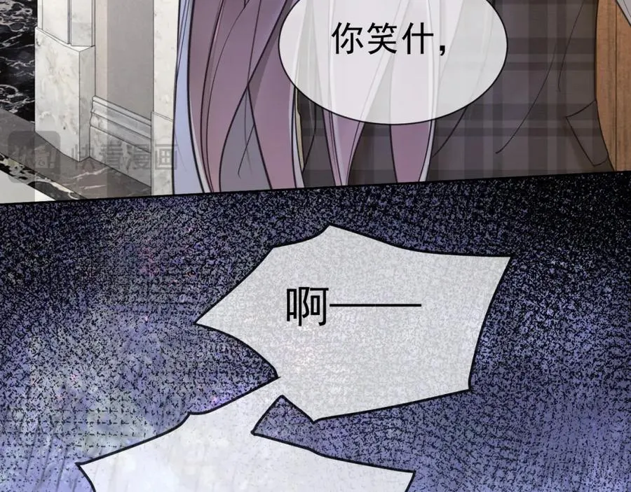 第15话 见家长17