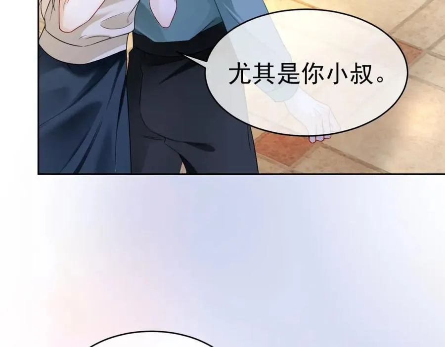 第8话 小女佣真实相貌暴露了64