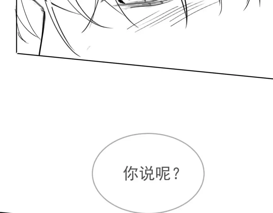 第9话 小女佣有隐藏身份？！103