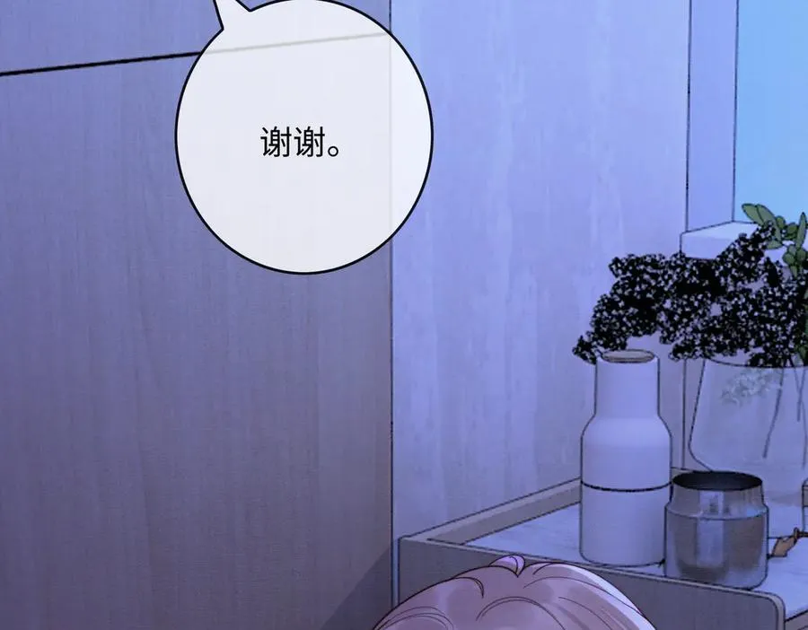 第32话 总裁替小女佣撑腰73