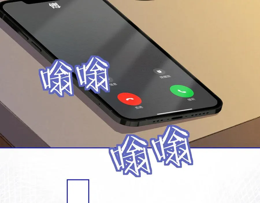 第32话 总裁替小女佣撑腰42
