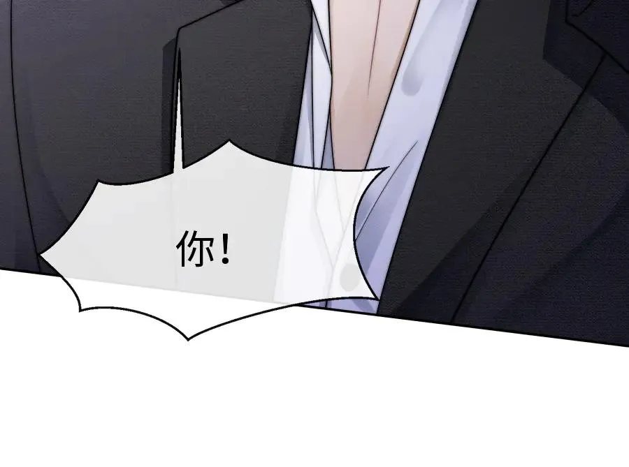第27话 总裁被撩到34