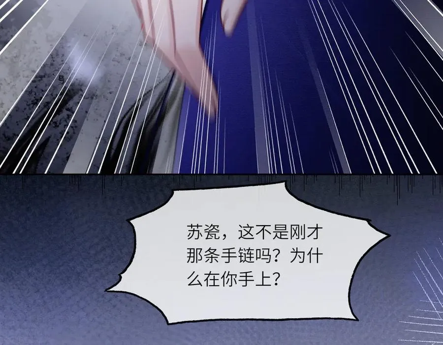 第30话 礼物终于送对人119