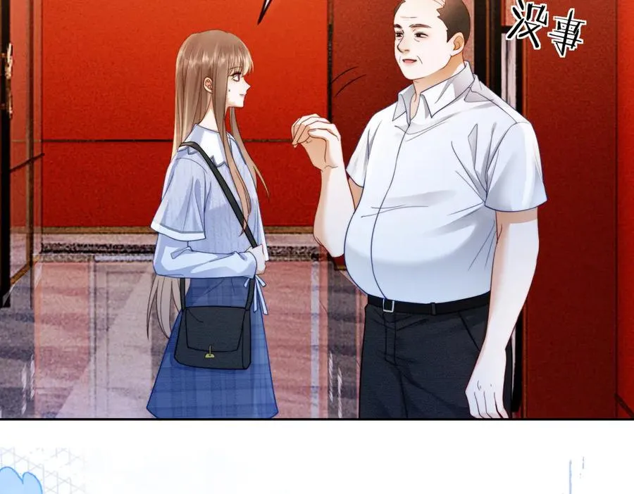 第29话 小女佣过分优秀总裁更爱了6