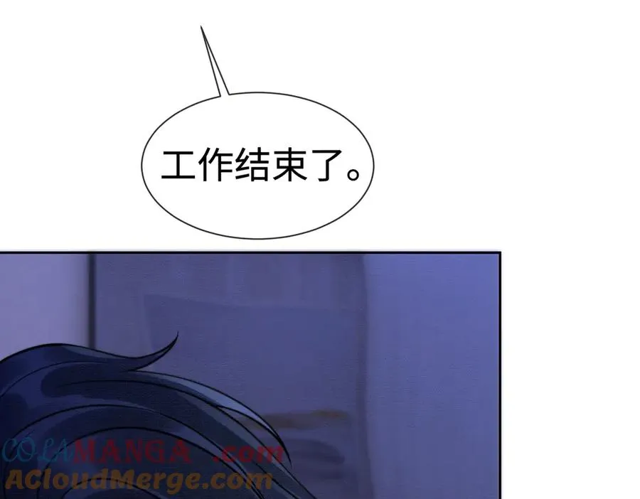 第32话 总裁替小女佣撑腰96