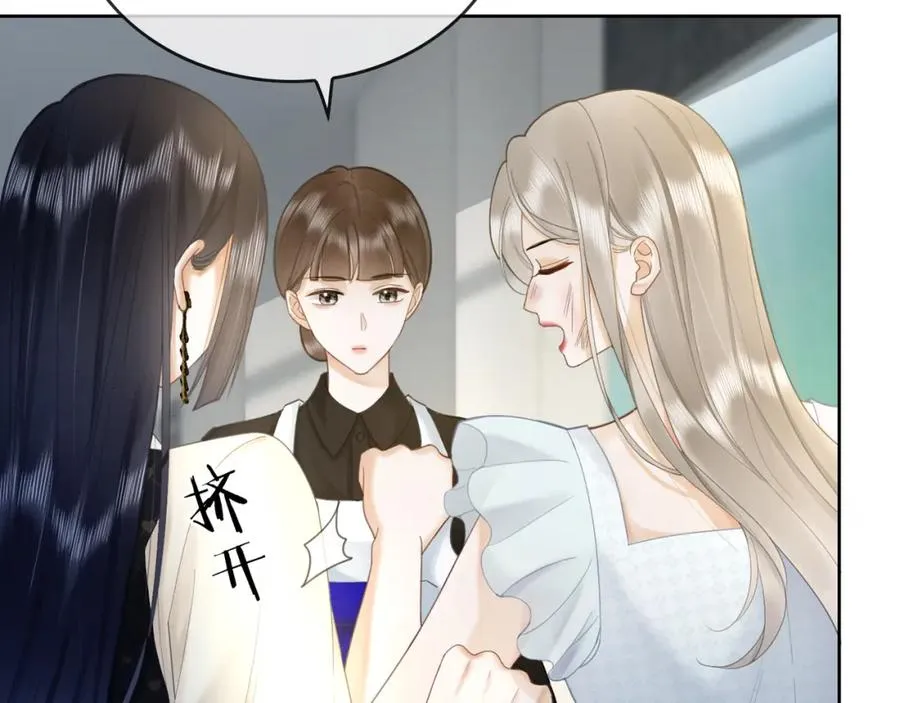 第18话 总裁要求小女佣脱衣服！43