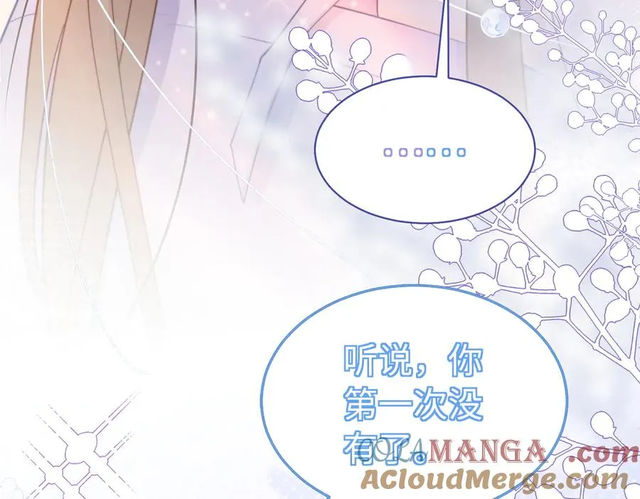 第24话 苏瓷才是傅太太！76