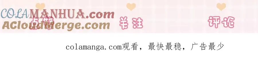 第4话 再次替睡136