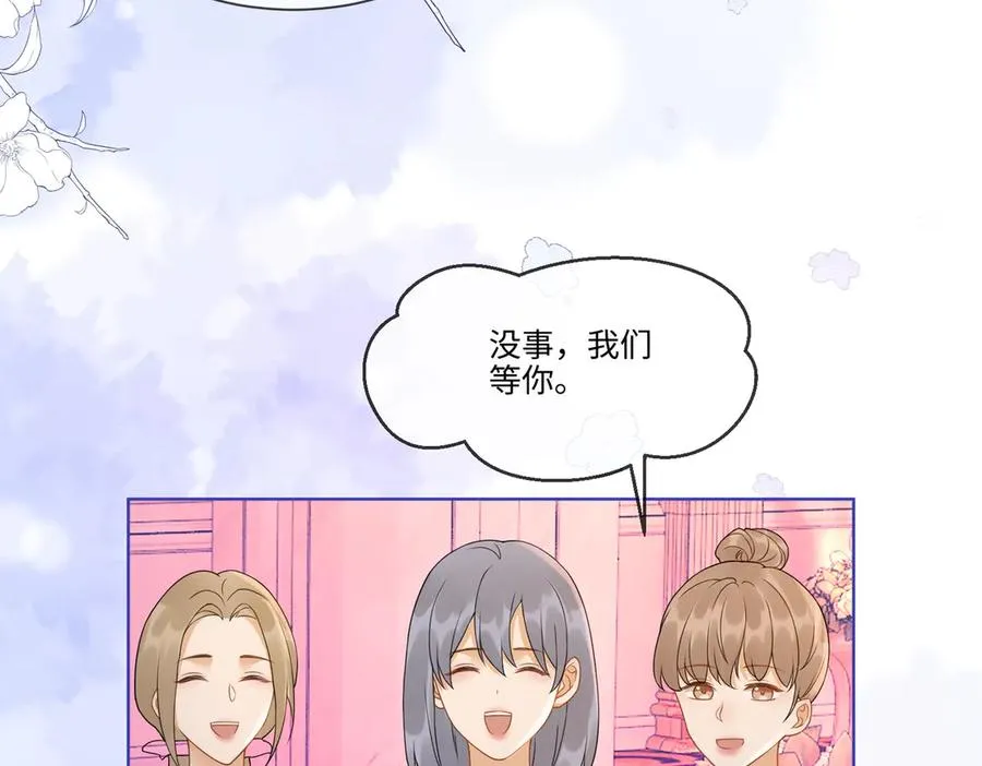 第25话 惩治苏雪38