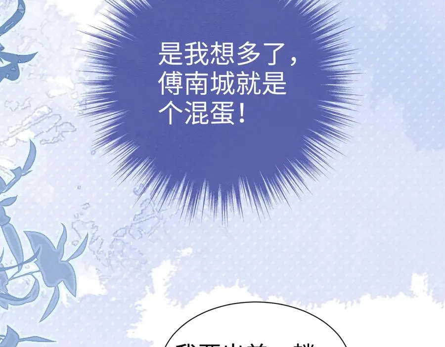 第31话 （加更）奶奶出事！22