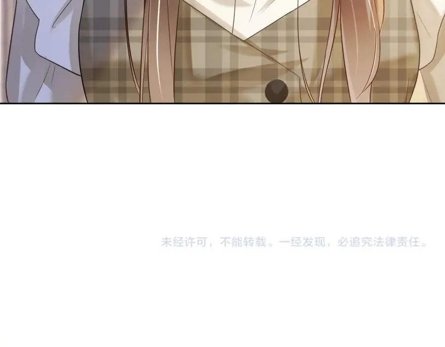 第14话 小女佣偷看美男被抓103