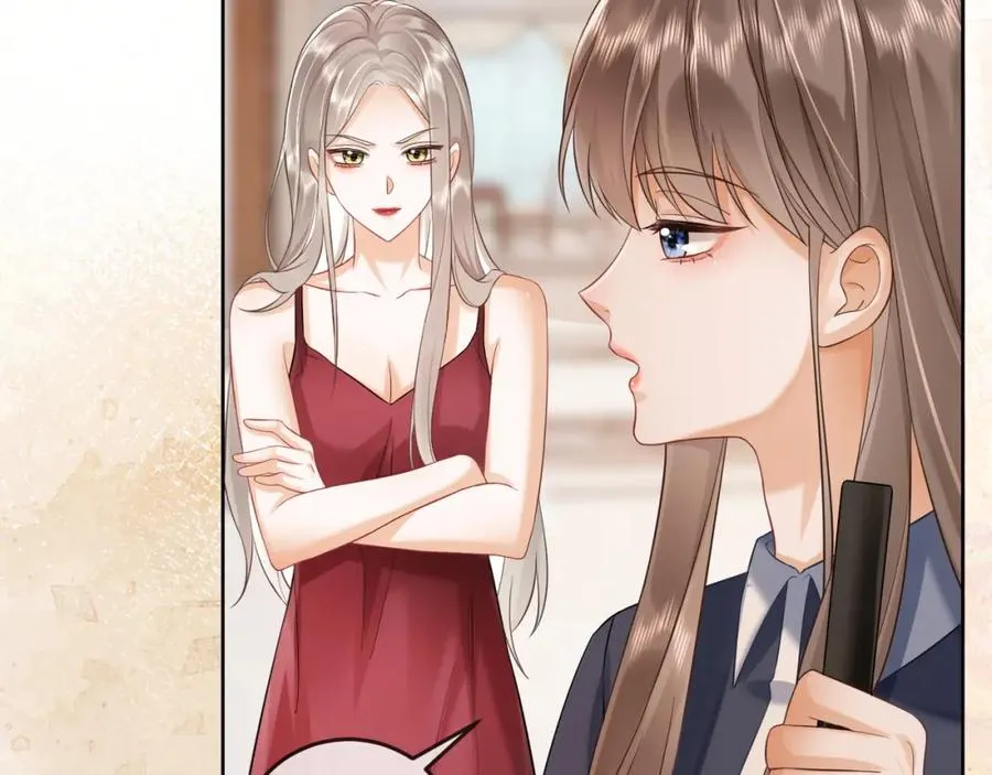 第11话 小女佣开启嘲讽技能47