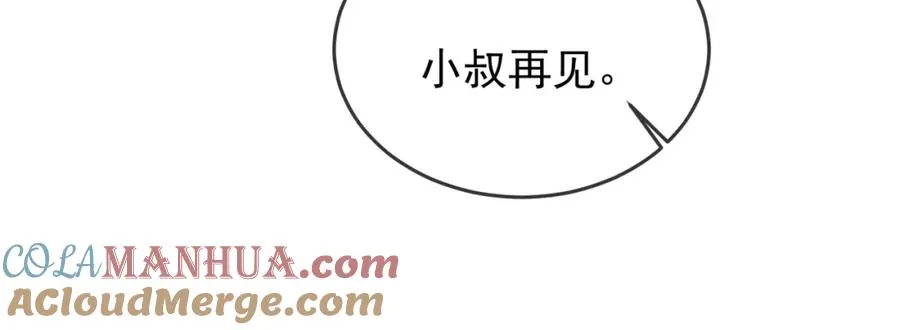 第7话 总裁被勾引到了？39