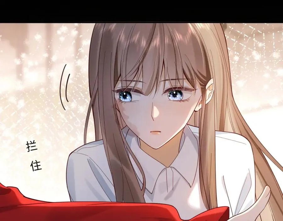 第2话 被她的香味吸引69