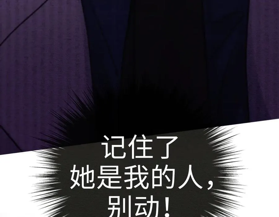第33话 总裁贴贴要奖励65