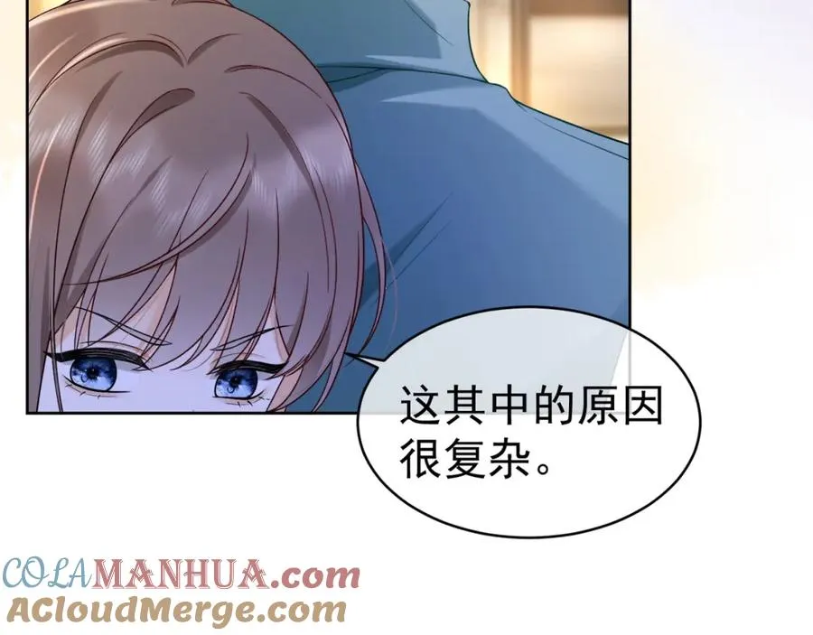 第8话 小女佣真实相貌暴露了66