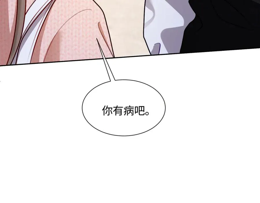 第31话 （加更）奶奶出事！110