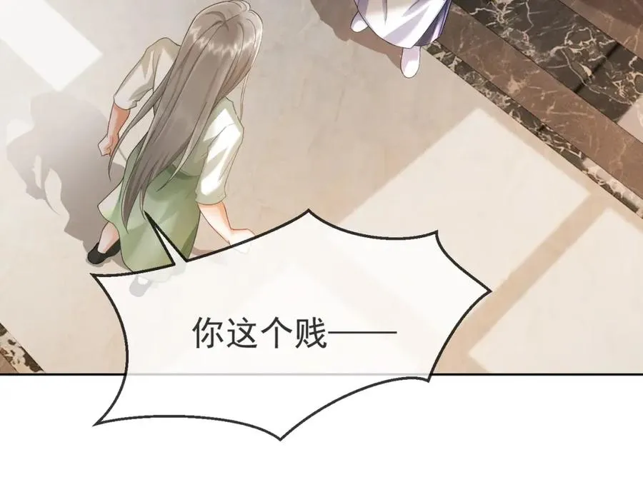 第11话 小女佣开启嘲讽技能83