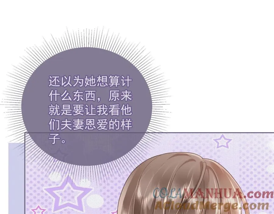 第11话 小女佣开启嘲讽技能80