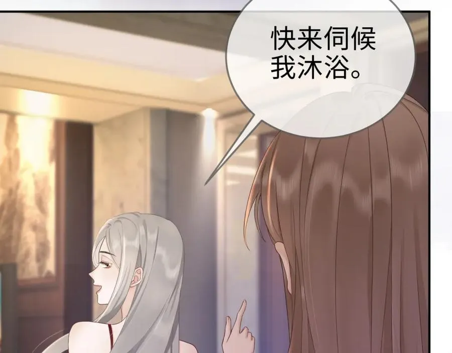 第4话 再次替睡18
