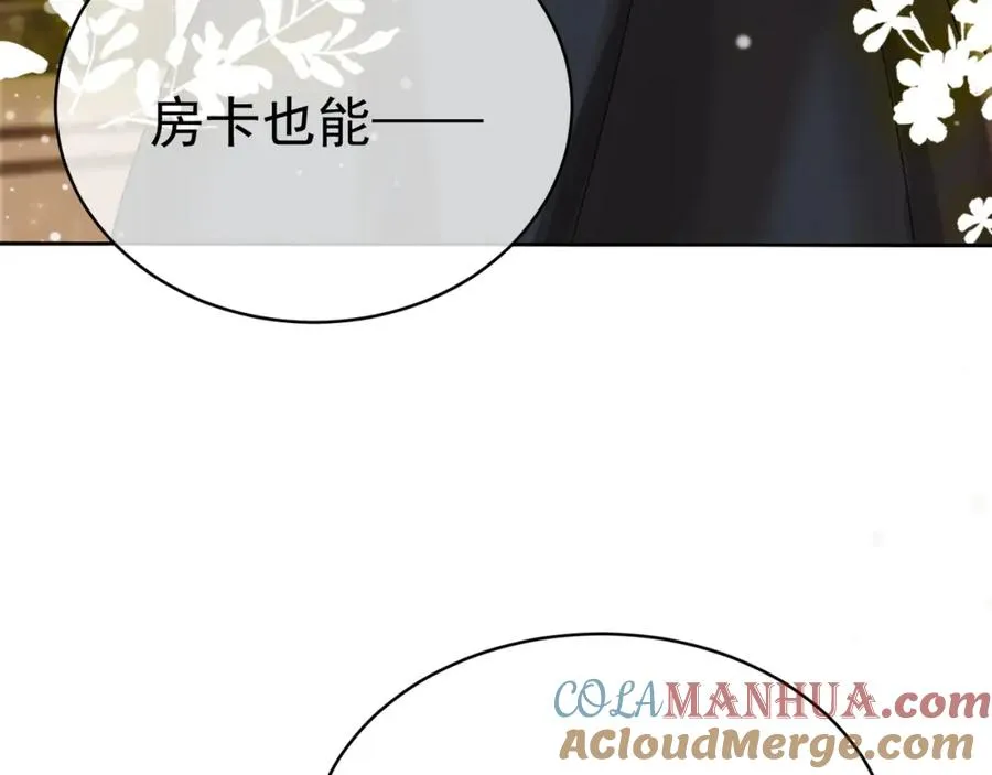 第6话 躲到傅南城床上60