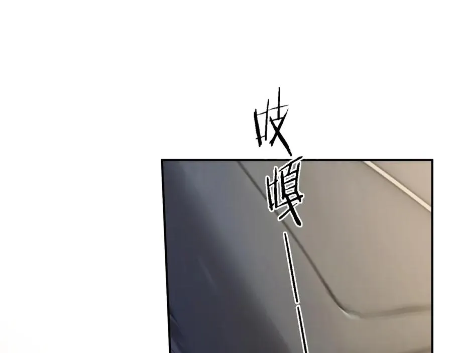 第3话 被当众念情书106