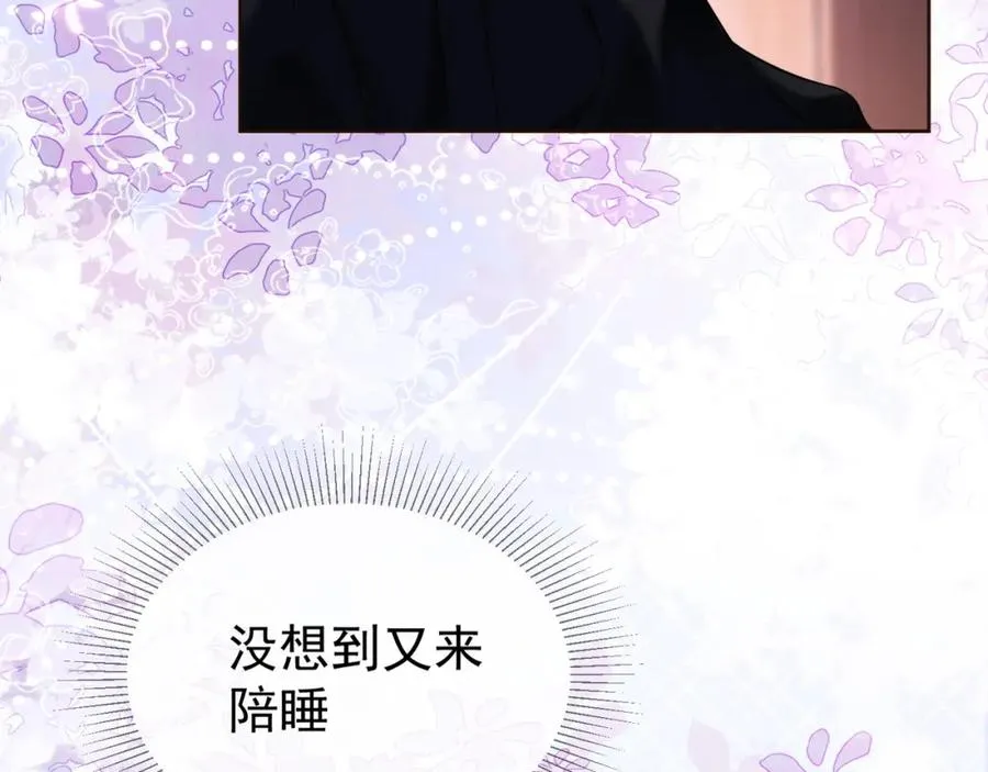 第4话 再次替睡94