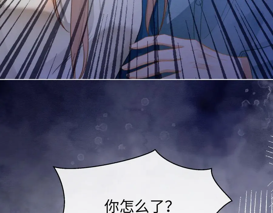 第26话 小婶婶_or小嫂嫂？35