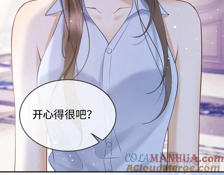 第1话 我是你老婆64