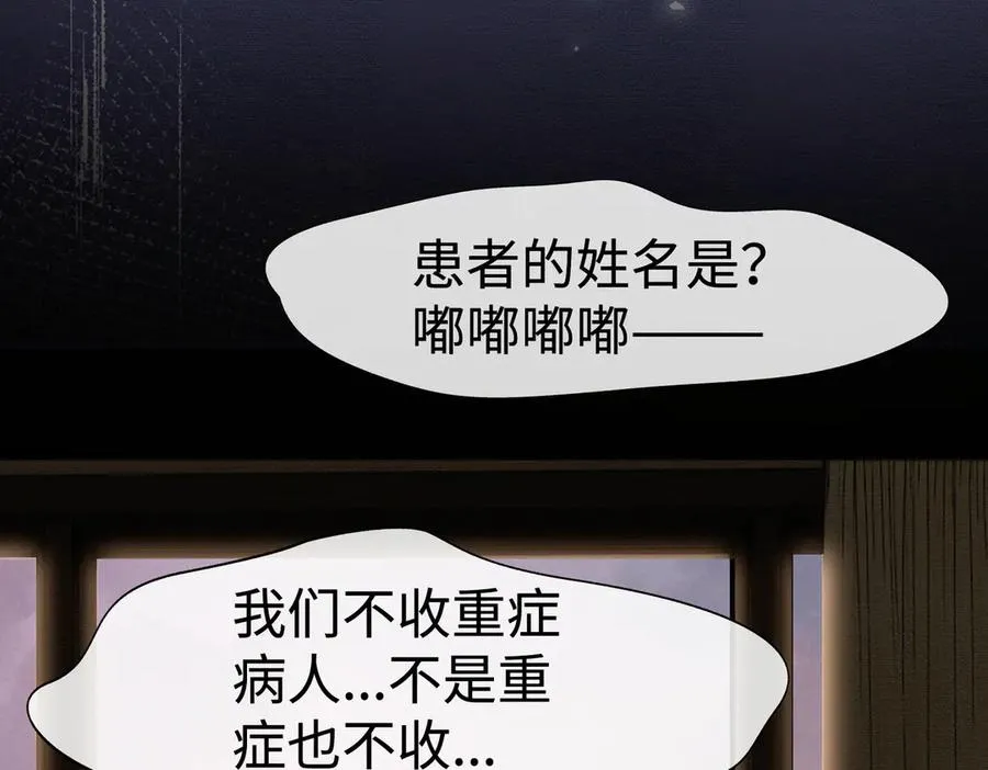 第32话 总裁替小女佣撑腰29