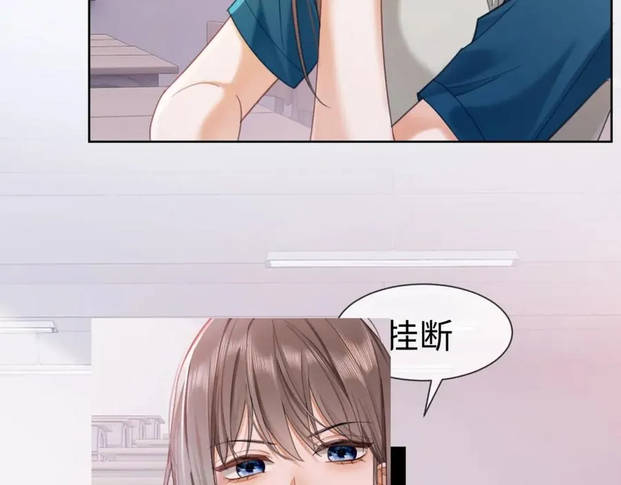 第19话 最后一次做替身66