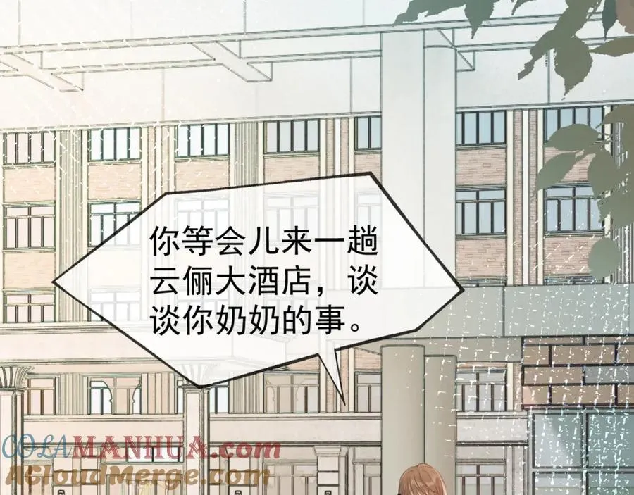 第5话 打脸恶女116