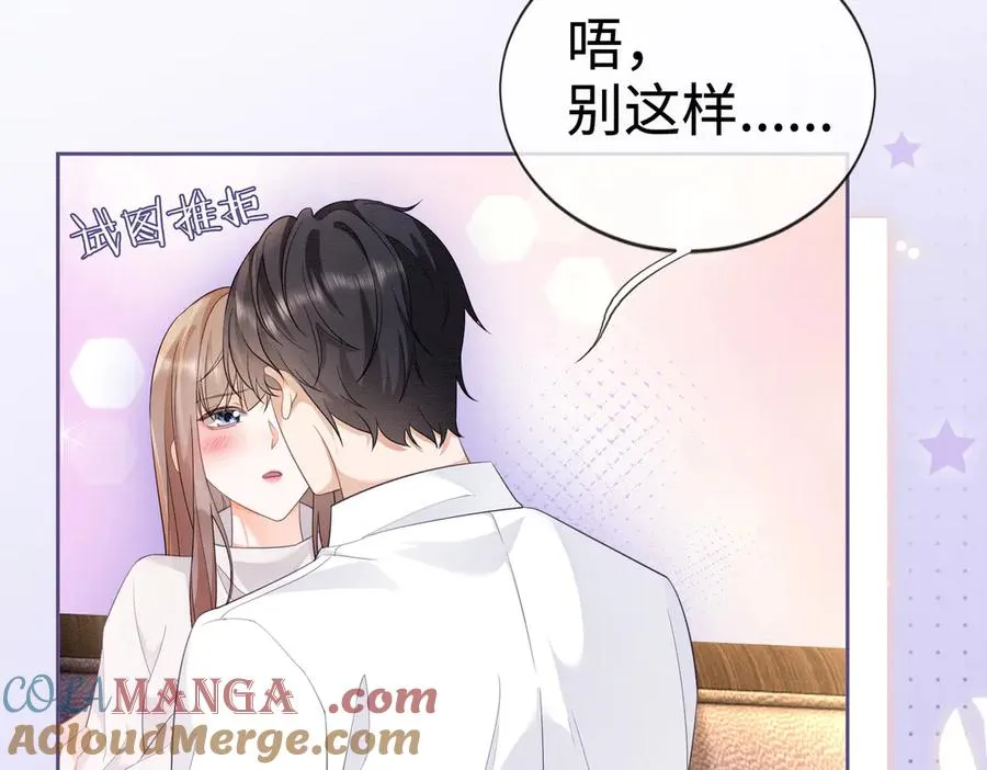 第29话 小女佣过分优秀总裁更爱了48