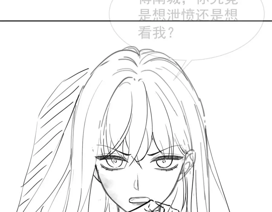 第18话 总裁要求小女佣脱衣服！117