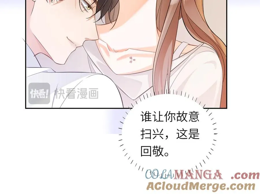 第29话 小女佣过分优秀总裁更爱了112