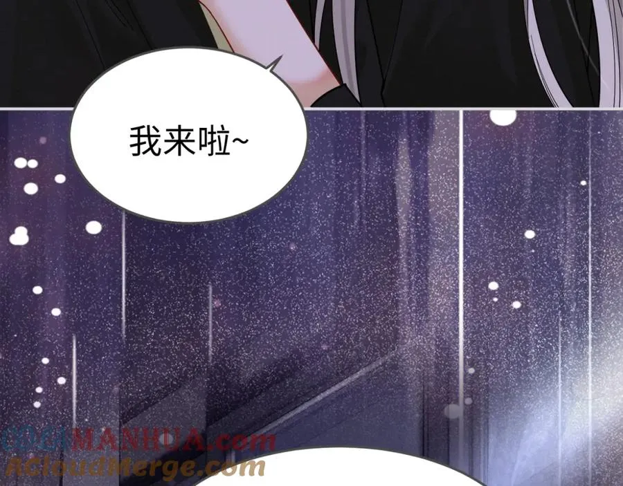 第4话 再次替睡32