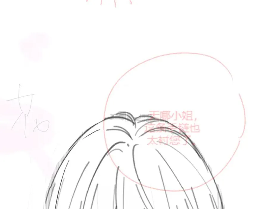 第29话 小女佣过分优秀总裁更爱了127