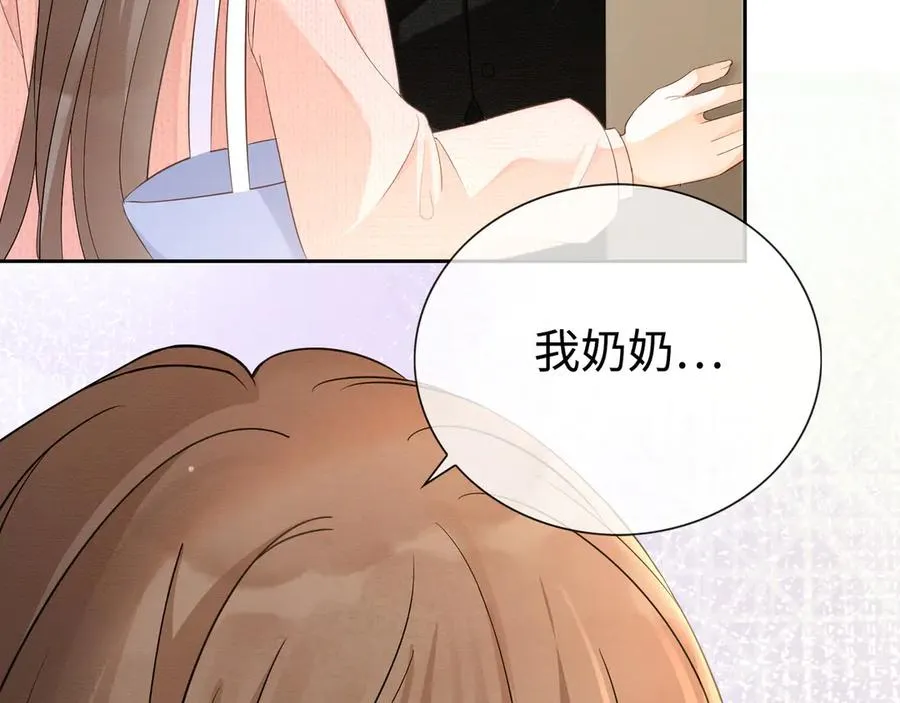第32话 总裁替小女佣撑腰50