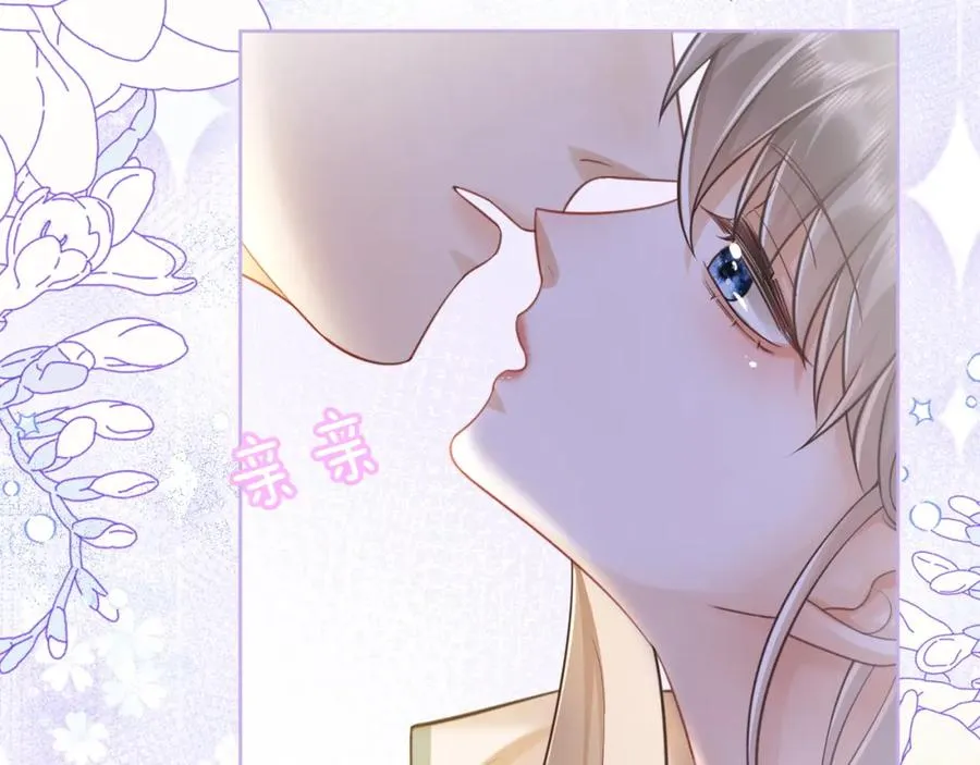 第16话 温柔攻势103