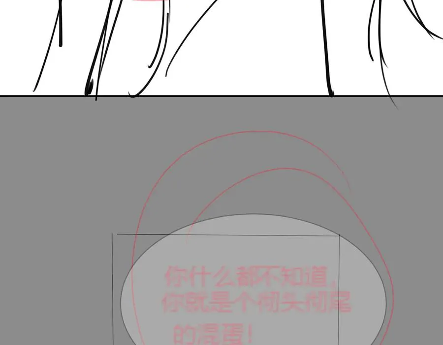 第26话 小婶婶_or小嫂嫂？125