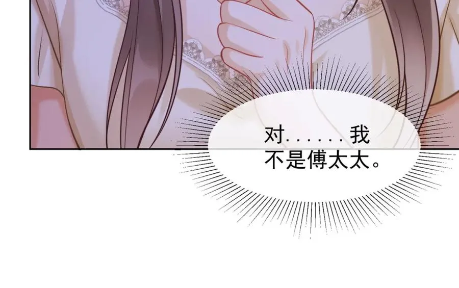 第16话 温柔攻势70