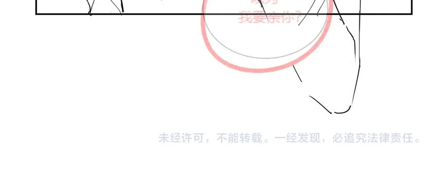 第32话 总裁替小女佣撑腰135