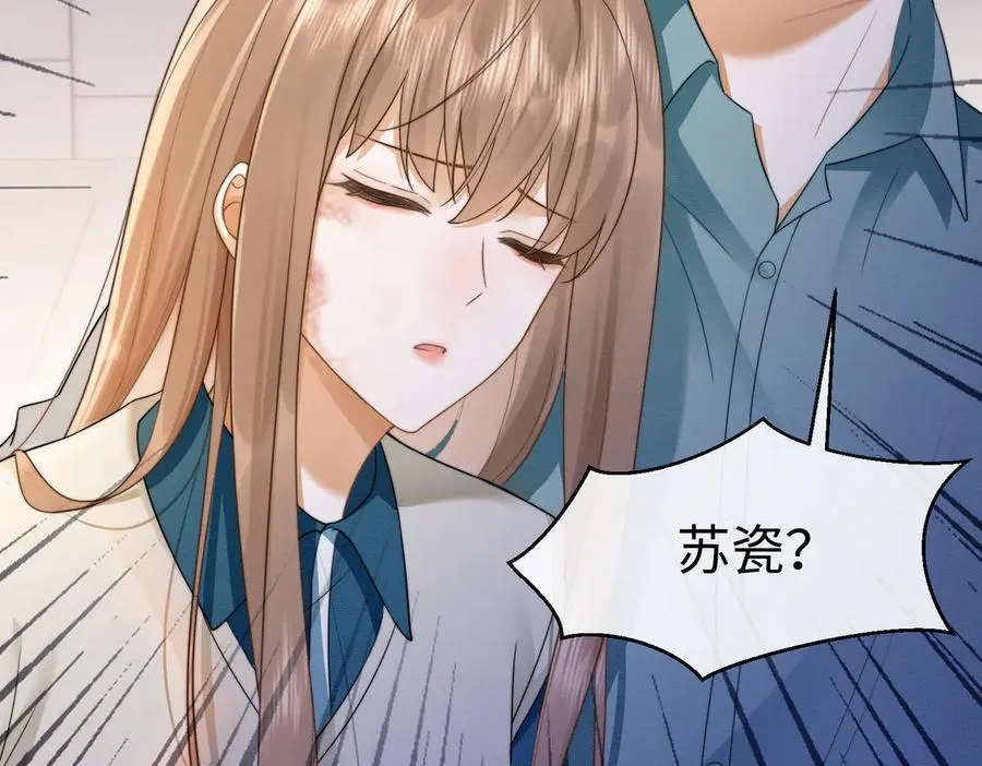 第26话 小婶婶_or小嫂嫂？34