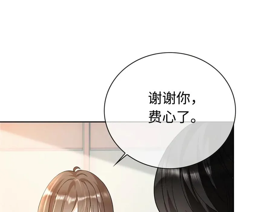 第32话 总裁替小女佣撑腰57