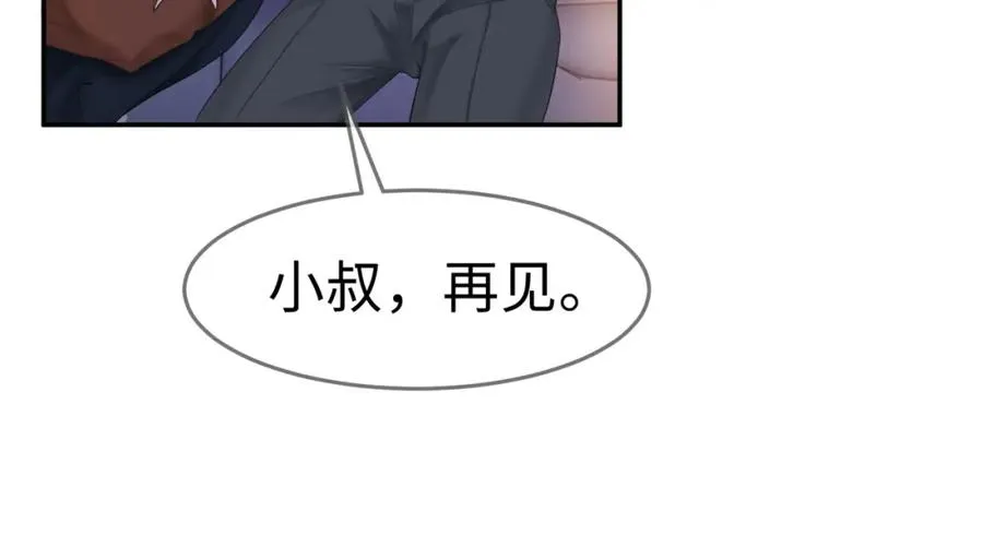 第3话 被当众念情书115
