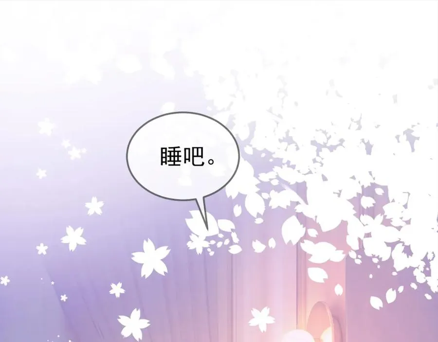 第4话 再次替睡131