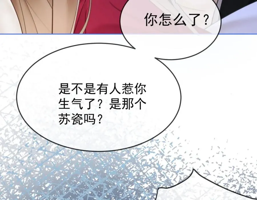 第10话 再次替睡69