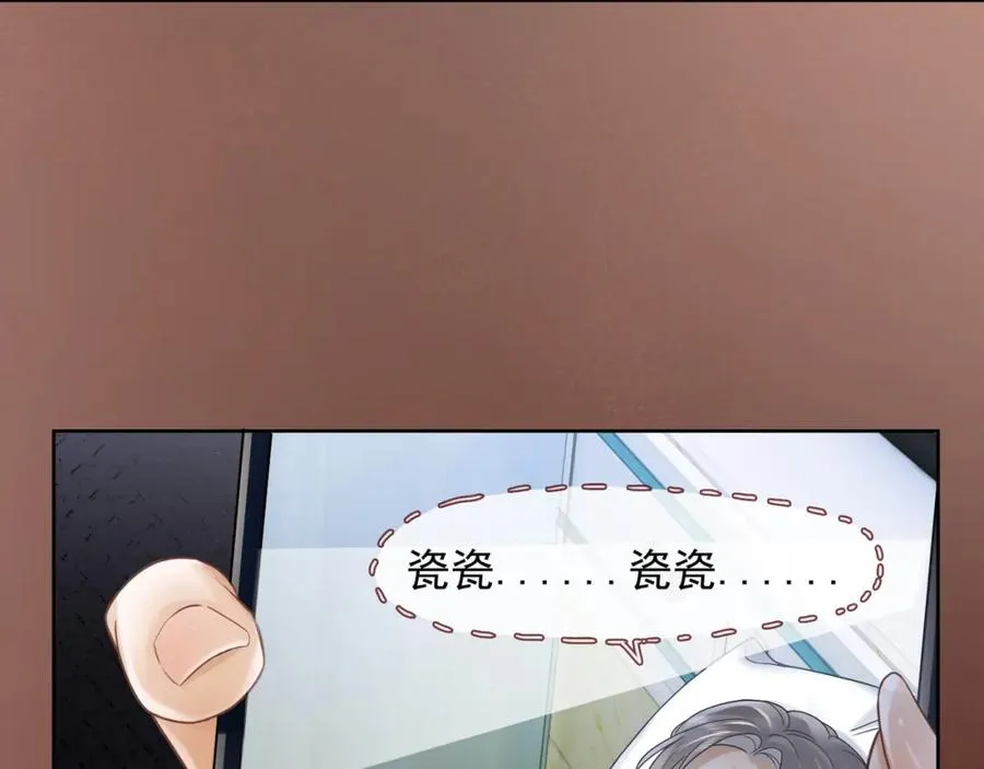 第4话 再次替睡63