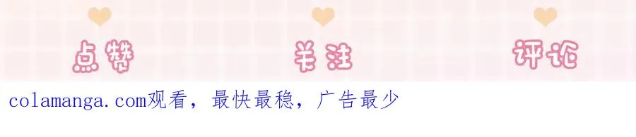 第22话 她的第一个男人133